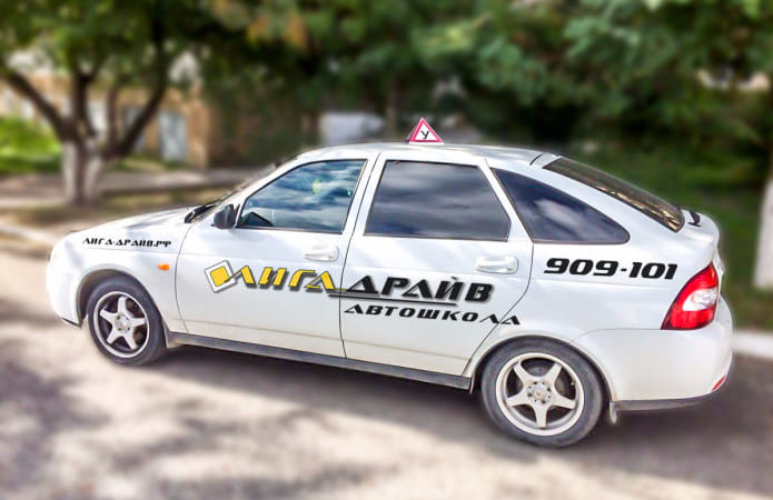 Исправный автопарк